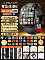 [Oficial] Reloj Inteligente Huaqiangbei S11Watch con Ranura para Tarjeta SIM 5G, Resistente al Agua IPX7, Asistente de Voz Xiaodu, Pantalla AMOLED