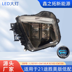Hyundai 21 Tucson <b>LED</b> <b>Headlight</b> 92101 CW150 Left Side 12V US Version Base Model - Product Image 5