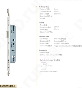 Hersteller von Hochsicherheits-Mehrpunkt-Türschlössern 88535 - Product Image 3