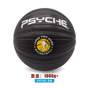 Logo personnalisé Ballon de basket-ball lourd 1.5kg/1.3kg/1.0kg 3lb en cuir composite PU pour l'entraînement intérieur et extérieur - Product Image 2
