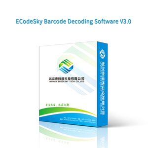Barcode Decoding <strong>Software</strong> Support <strong>Windows</strong> Linux Android System for Smart Devices - Product Image 1