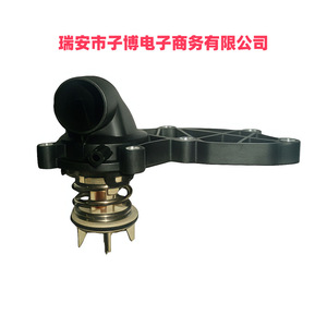 เทอร์โมสตัทเครื่องยนต์ออดี้ 06E121111AD 85 สำหรับเปลี่ยนซ่อม T-D77B - Product Image 2