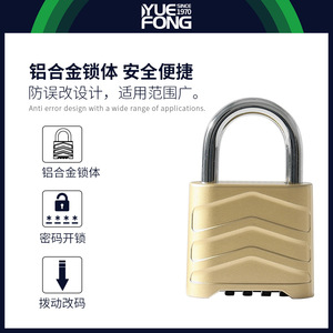 Yuefeng Combination Padlock 4-Digit Aluminum Alloy Rectangular Waterproof IP65 Storehouse <b>Lock</b> - Product Image 5