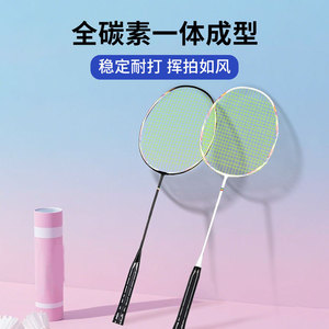 Raqueta de bádminton de fibra de carbono completa, dureza moderada, mango G5, profesional, ultraligera, duradera, para hombres y mujeres, conjunto de entrenamiento para principiantes - Product Image 3