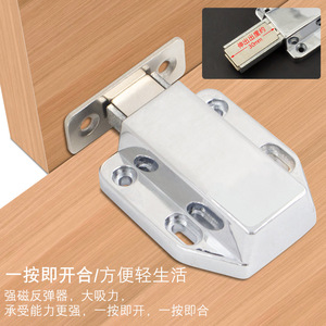Ferme-porte magnétique dissimulé en alliage de zinc Jin Aoding pour armoire et placard - Product Image 2