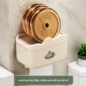 Simple Design Waterproof Toilet Tissue <b>Box</b> Drawer Wholesale <b>Roll</b> Paper Holder and Tissue Paper <b>Box</b> No Punching Required - Product Image 3