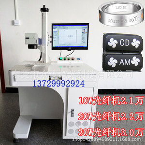 เครื่องมาร์กกิ้งไฟเบอร์เลเซอร์ 20W แบบตั้งโต๊ะ ความแม่นยำสูง ตั้งโปรแกรมได้ ระบายความร้อนด้วยอากาศ สำหรับการเข้ารหัสโลหะสแตนเลส - Product Image 5