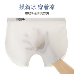 Wholesale Summer Ice Silk Mid Rise Seamless <strong>Men</strong> Arrow Pants Thin Cool Breathable <strong>4XL</strong> Adult <strong>Boxers</strong> - Product Image 3