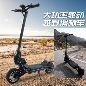 Off Road Electric Scooter 10 Inch Wheel Brushless Motor Waterproof Folding Mobility Scooter - Product Image 4
