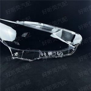 Cubierta de Faro Transparente para Mazda 6 Atenza, Carcasa de Lámpara 2017 2018 2019, Fácil Instalación - Product Image 2