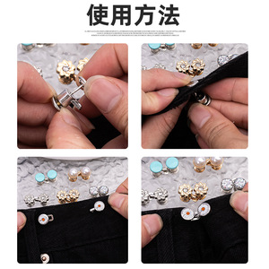 Camisa Xiaofan con botones para ajustar la cintura, sin clavos, desmontable, para suéter o cárdigan, decorativa, oculta, invisible, cosida. - Product Image 5