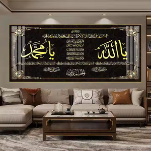 Phòng khách gia đình hiện đại được trang trí với thư pháp hồi giáo bức tranh vàng pha lê sứ hồi giáo tường kính nghệ thuật và khung - Product Image 1