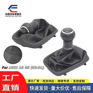 Poignée de levier de vitesse en cuir pour Audi, accessoire de transmission manuelle à 5 vitesses, noir - Product Image 5