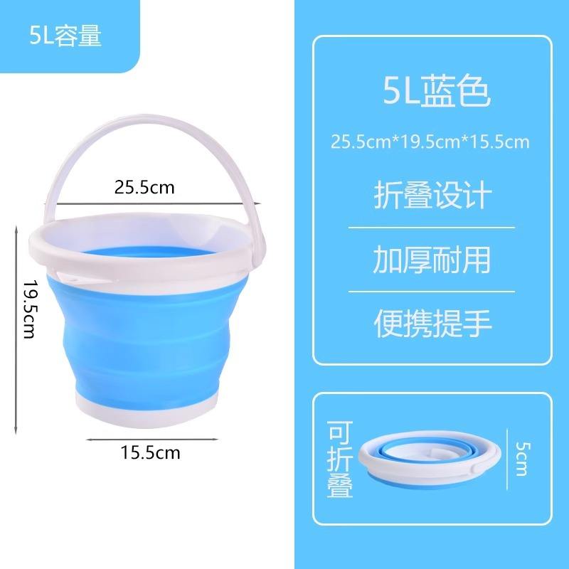 Bleu [5L, sans bouchon]