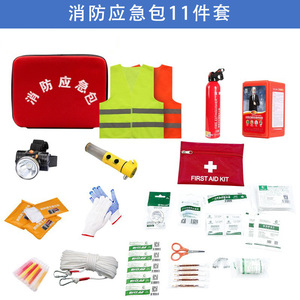 Kit d'urgence incendie Jianyu, ensemble de sauvetage portable pour la maison, équipement de lutte contre l'incendie - Product Image 2