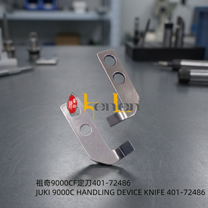 Couteau de manutention pour machine à coudre KENLEN QUICKLY 9000C, référence 401-72486, en acier, orange, pour usage industriel – Agent exclusif en Chine – Meilleures ventes - Product Image 3