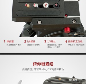 Jie Yang Chân máy Carbon chuyên nghiệp jy0606c cho máy ảnh SLR Tương thích với Manfrotto 701 500 501 502 - Product Image 5