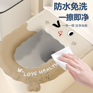 Couvre-siège de toilette Eva imperméable et adhésif pour toutes les saisons, épaissi, imprimé avec un design « Love Health » - Product Image 1