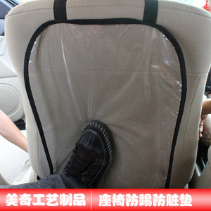 Tapis anti-coup de pied transparent en PVC pour dossier de siège de voiture, 62x42cm, imperméable, pour la protection des enfants - Product Image 2