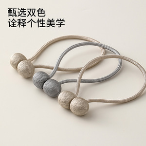 FaSoLa Magnetic Curtain Tiebacks Pair European Style With Creative Clips For Bed Curtains Mosquito Net All Season Use - Product Image 2