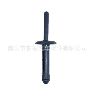 Rivets aveugles en plastique Shuangxuan 56 mm pour voitures BMW, fixation automobile - Product Image 5