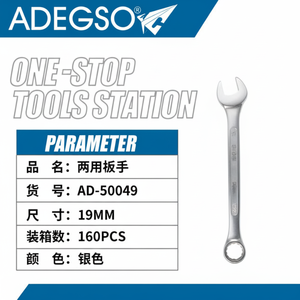 Chiave a doppia estremità aperta da 19mm Versatile utensile in acciaio per uso industriale artigianale fornitura di massa metrica di misura disponibile OEM - Product Image 1