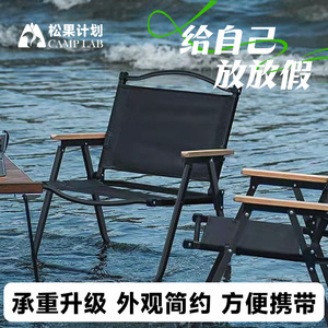 Silla Plegable para Exteriores Kermit, Silla de Camping Portátil y Ligera con Respaldo para Picnic, Playa y Pesca - Product Image 5
