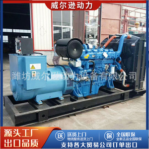Yuchai 500Kw Diesel Generator <b>Set</b> 400V 50Hz 1500Rpm For Construction And <b>Farm</b> Use - Product Image 2