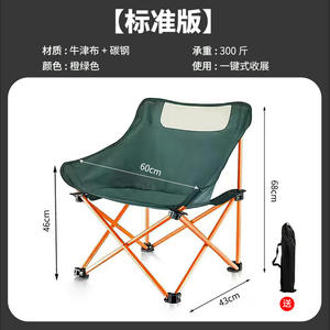 Chaise lune personnalisée, pliable et portable, avec rembourrage en mousse, pour le camping en plein air - Product Image 5