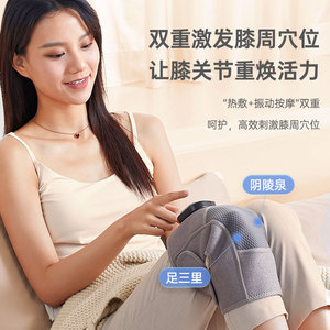 Pango Smart <b>Massage</b> Knee <b>Pad</b> with <b>Heating</b> and Warming Function for Cold Legs and Knee Joint Vibration and Heat Therapy <b>Massager</b> - Product Image 4