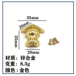 Zinc Alloy Furniture <b>Corner</b> <b>Protector</b> M-015 Traditional Style Durable Hardware for Wooden Box Legs - Product Image 4