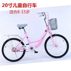 Bicicleta Infantil YIBEIQI de 20 Pulgadas para Niña con Canasta, Asiento Cómodo, Estilo Princesa para Estudiantes - Product Image 4