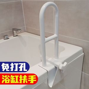 Barre d'appui de sécurité Andefu sans perçage pour baignoire, pour personnes âgées et handicapées, antidérapante - Product Image 1