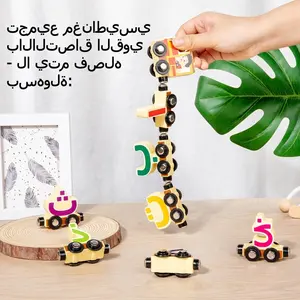 木製アラビア文字列車おもちゃ子供教育アラビア文字認識学習ゲーム磁気アラビア文字列車パズルセット