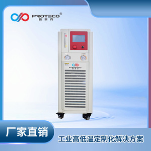 Dispositivo Termostático de Baño de Agua Proteco 220-240V AC para Uso en Laboratorio - Product Image 5