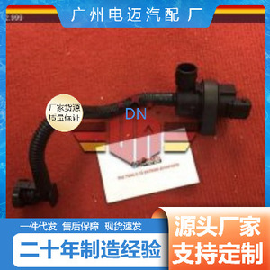 Soupape de commande du collecteur d'admission Dn 13907537 113 pour véhicules utilitaires Mercedes Benz, pièce de rechange - Product Image 4