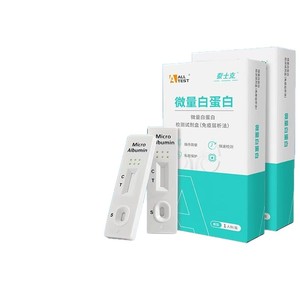 ชุดทดสอบไมโครอัลบูมินออลเทสท์ 1 กล่อง สำหรับใช้ในบ้าน ตรวจวัดสุขภาพไตอย่างรวดเร็ว - Product Image 1