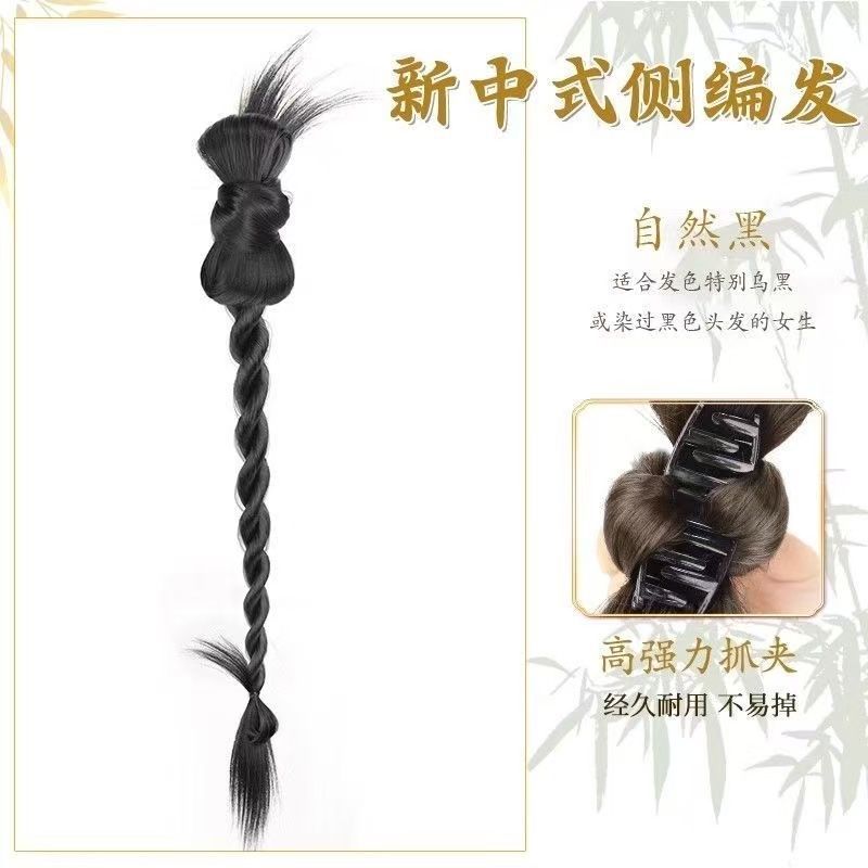 Tresse torsadée en plumes de poulet [noir naturel]