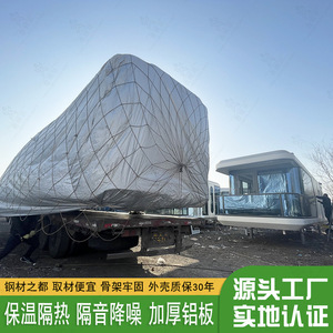 Maison mobile, complexe hôtelier, site touristique, maison conteneur, camping en plein air, espace de vie en capsule - Product Image 3