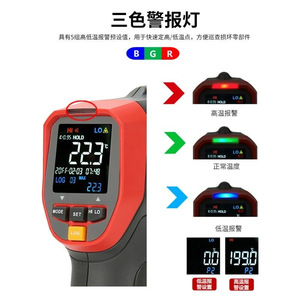 Termómetro Infrarrojo Uni-T UT303A+ con Pantalla LCD, de -32 a 800°C, Pistola de Temperatura sin Contacto para Uso Industrial - Product Image 2