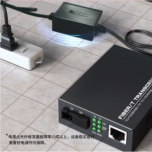 Alimentation électrique AC/DC 5V 2A Shenzhen Xiaoerduo pour émetteur-récepteur à fibre optique, caméra de surveillance intérieure - Product Image 1