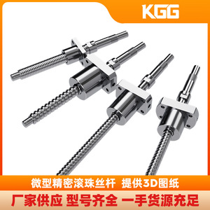 TBIKGG Tornillo de Bolas de Precisión GSR1004TC-2.0 C3, Tipo de Brida de Acero de Alta Precisión para Equipos de Comunicación - Product Image 2