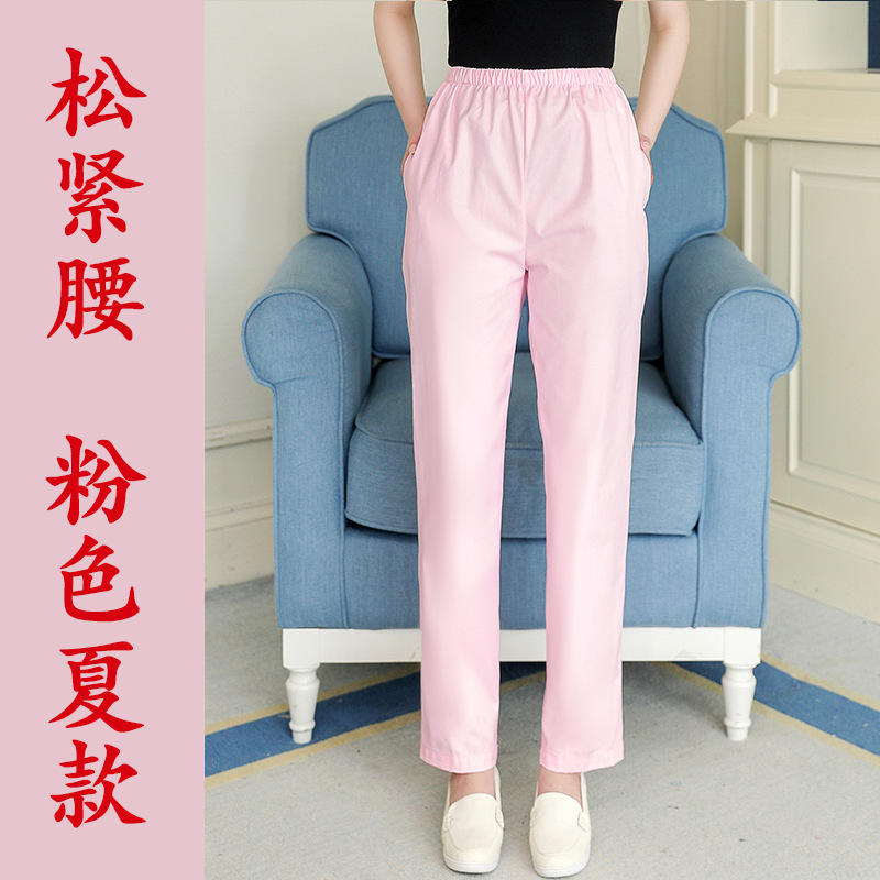 Pink pants thin