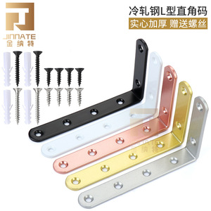 Corner <b>Bracket</b> 12575L Cold Rolled Steel Durable Right Angle Support Frame Cabinet Shelf Hardware Connector - Product Image 4