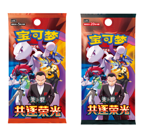 Caja de Sobres de Cartas Coleccionables PTCG de la Serie Escarlata y Violeta SV10 Team Rockets <span class=keywords><strong>Valor</strong></span> de Pokémon TCG Chino Original para Coleccionistas - Product Image 2
