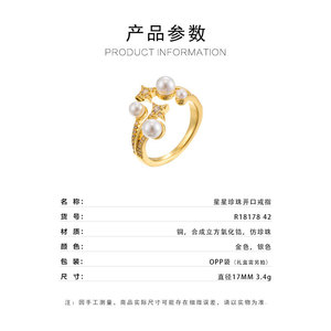 Anillo Ajustable Muyu Fashion de Alta Gama con Múltiples Cuentas, Diseño de Estrella, Perla Abierta y Circonita, para Uso Diario, Chapado en Oro de 18K - Product Image 3