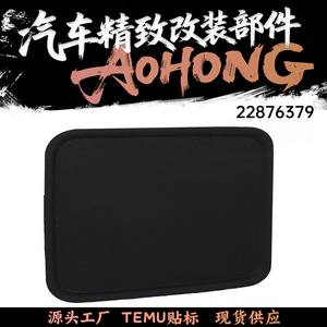 Chevrolet Silverado GMC Sierra Armrest Pad 2014-2019 Front Center Console <b>Storage</b> <b>Box</b> ABS <b>Material</b> MB016 - Product Image 5