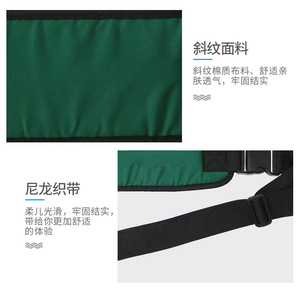 Cinturón de sujeción multifuncional, soporte de cintura verde para prevención de caídas en la cama y seguridad en sillas de ruedas - Product Image 5