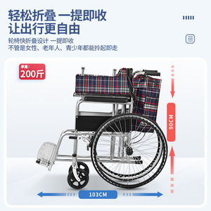 Folding Wheelchair Lightweight Portable With U Brake For Elderly Outdoor Use Manual Four Wheeled <b>Cart</b> - Product Image 2