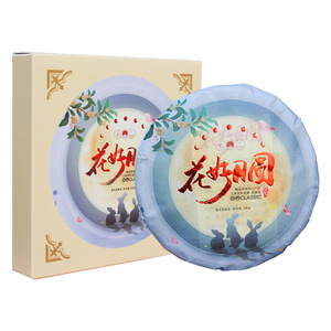 <span class=keywords><strong>2022</strong></span> Menghai Lao Ban Zhang Puerh ดอกไม้ชาบีบอัดที่ดีพระจั<span class=keywords><strong>น</strong></span>ทร์เต็มดวงยู<span class=keywords><strong>น</strong></span><span class=keywords><strong>น</strong></span>านเจ็ดลูกเค้กชา - Product Image 1